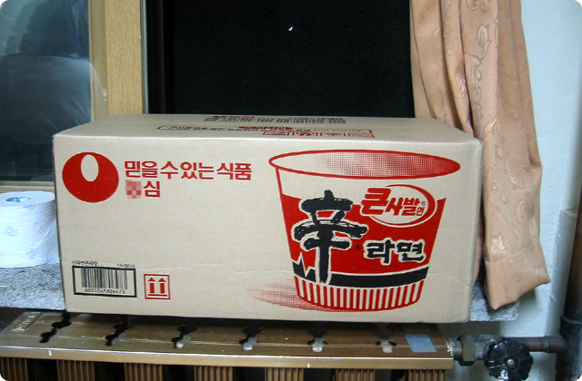 20050828_box.jpg