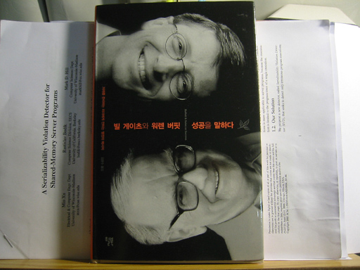 Buffett & Gates on Success